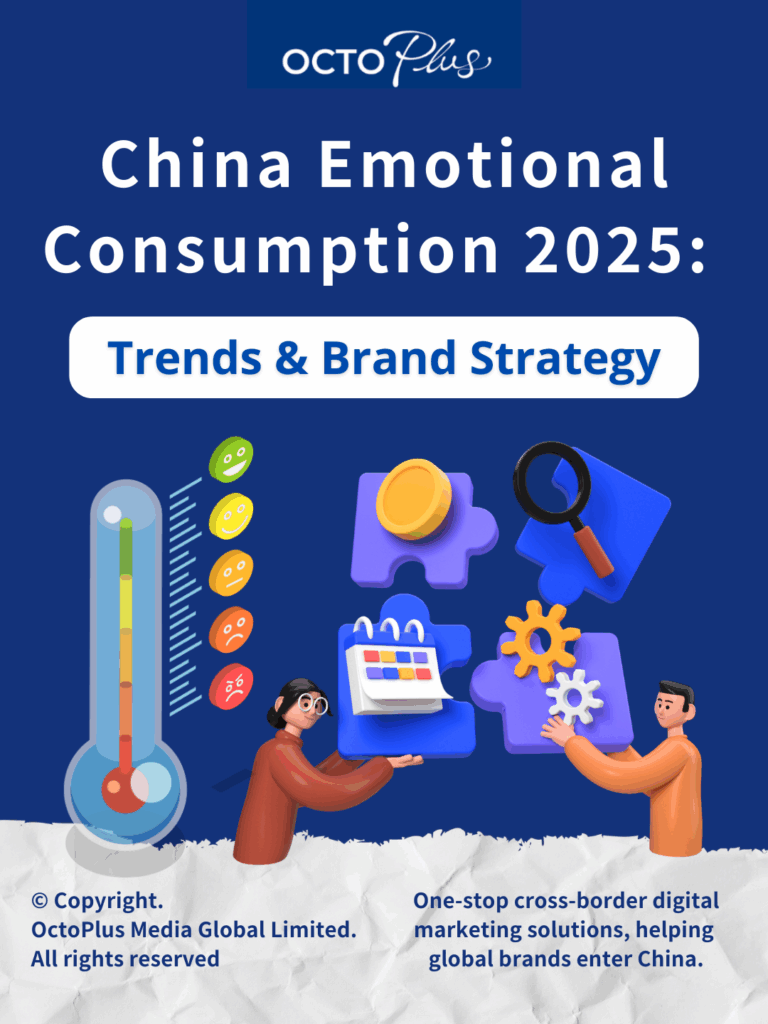 China Emotional Consumption 2025: Trends & Brand Strategy