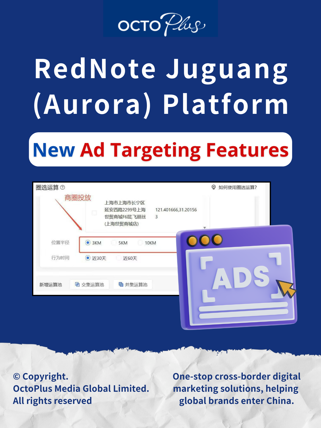 Xiaohongshu (RedNote) Juguang: New Ad Targeting Features