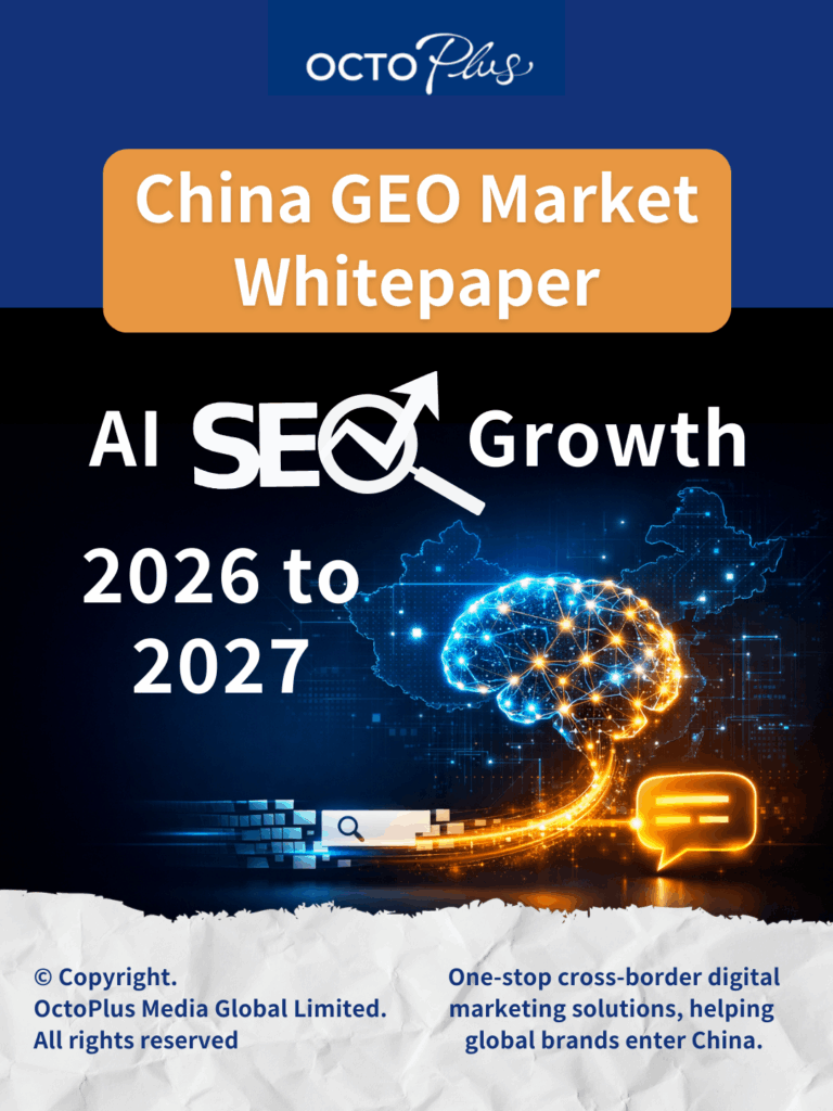 China GEO Market Whitepaper: AI SEO Growth 2026–2027
