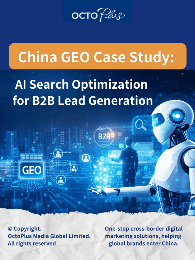 China GEO Case Study: AI Search Optimization for B2B Lead Generation