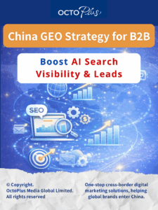 How GEO Transforms B2B Growth: From “Invisible” to AI Search Visibility
