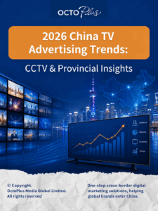 2026 China TV Advertising Trends: CCTV & Provincial Insights