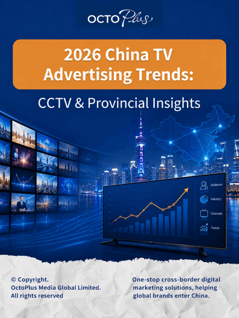 2026 China TV Advertising Trends: CCTV & Provincial Insights