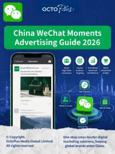 China WeChat Moments Advertising Guide 2026