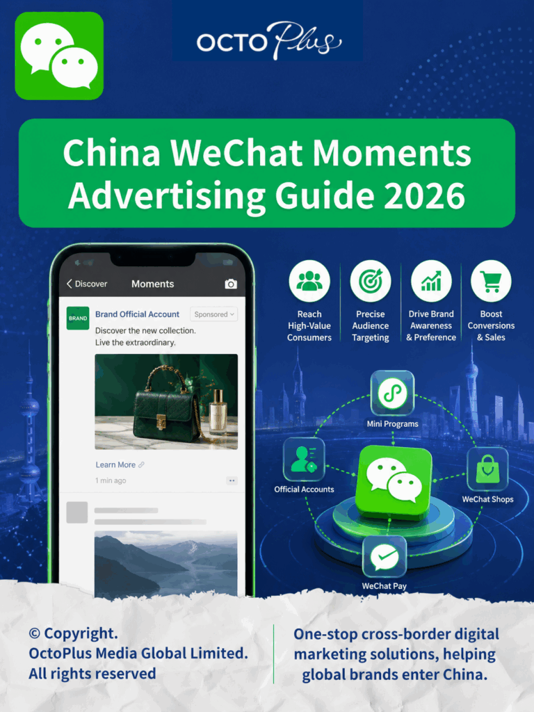 China WeChat Moments Advertising Guide 2026