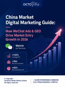 WeChat paid ads