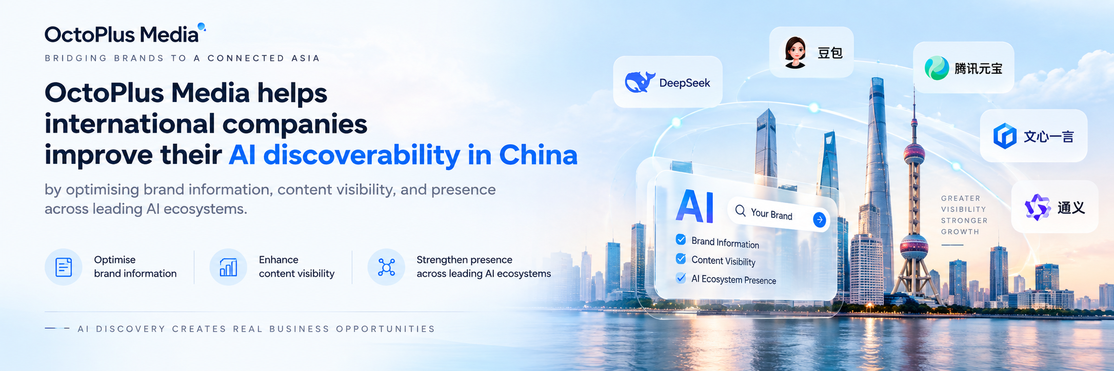 OctoPlus Media China GEO services improving brand AI discoverability across leading Chinese AI platforms