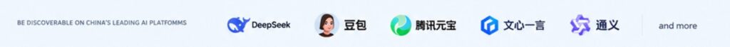 China GEO supported AI platforms including DeepSeek, Doubao, Tencent Yuanbao, Baidu Wenxin Yiyan and Alibaba Tongyi